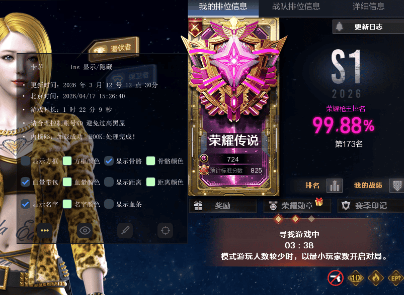 CF辅助