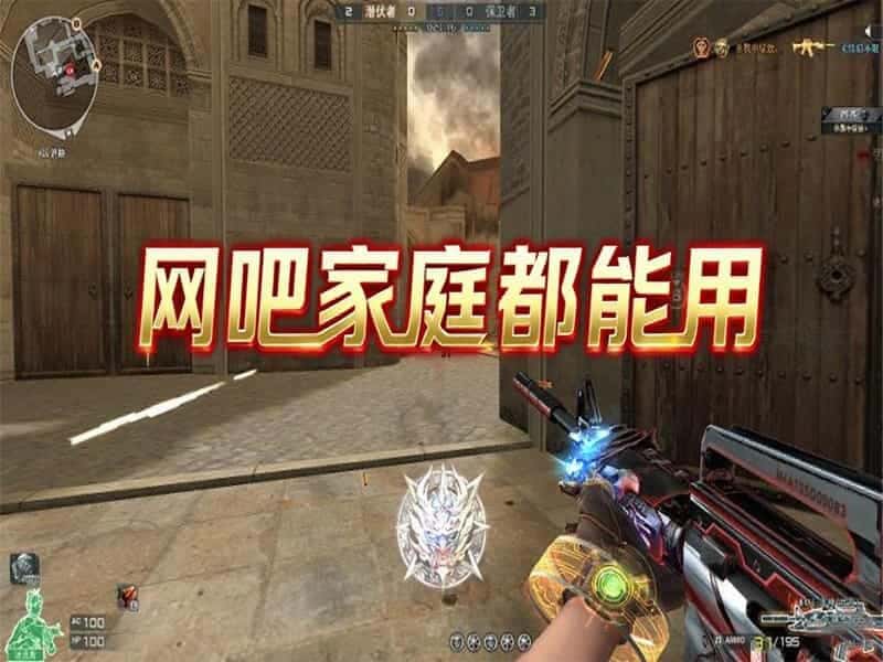 CF外挂