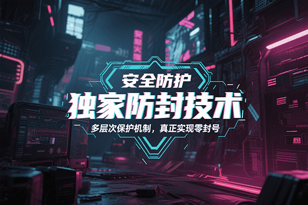 穿越火线辅助